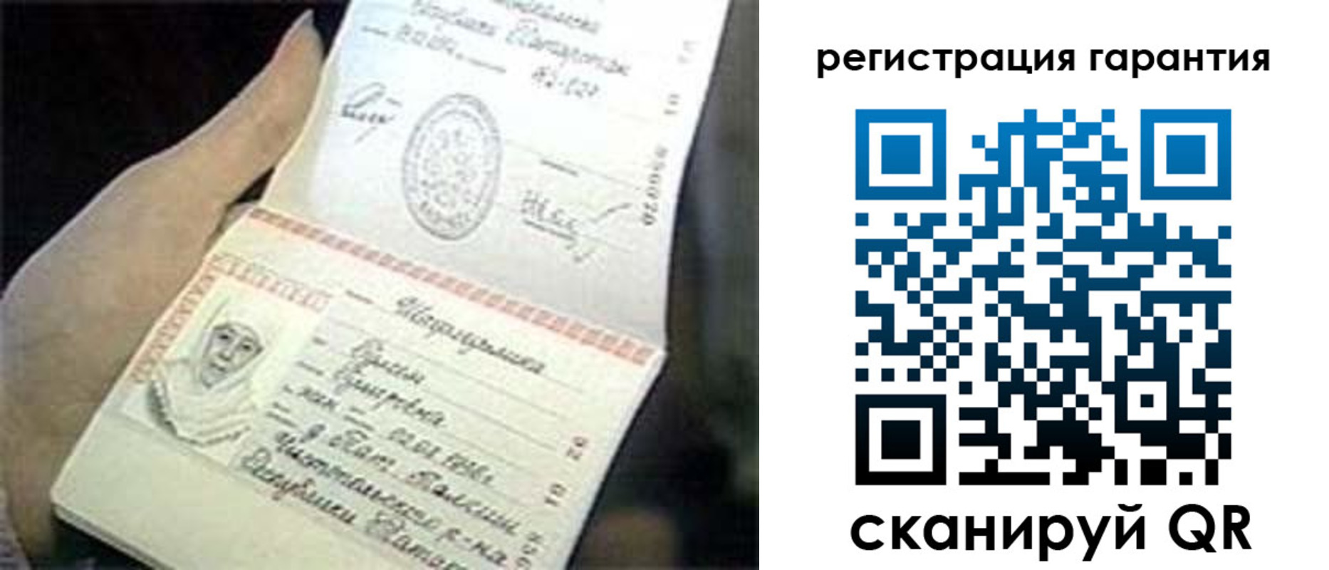 прописка регистрация в Суворове