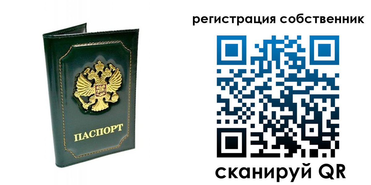 пропишу в квартире в Суворове