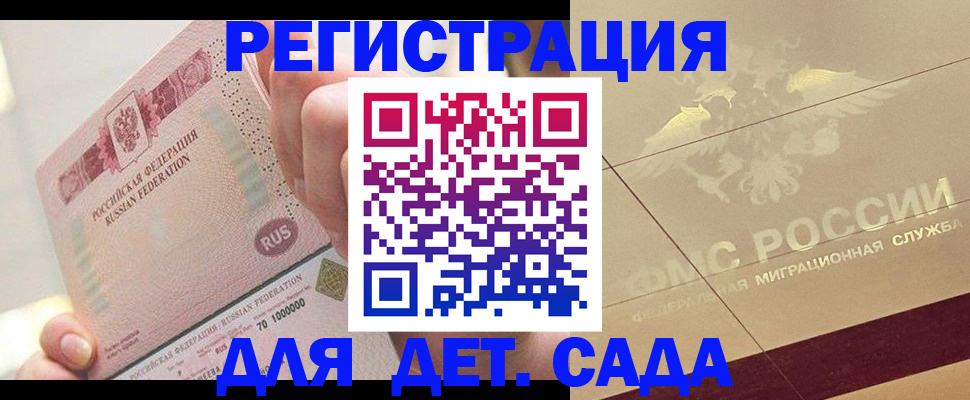 найти адрес прописки в Суворове